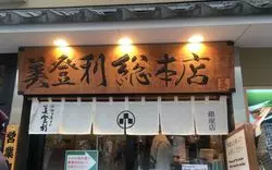 ちょっと贅沢に！大人の街「銀座」で寿司ランチ♪