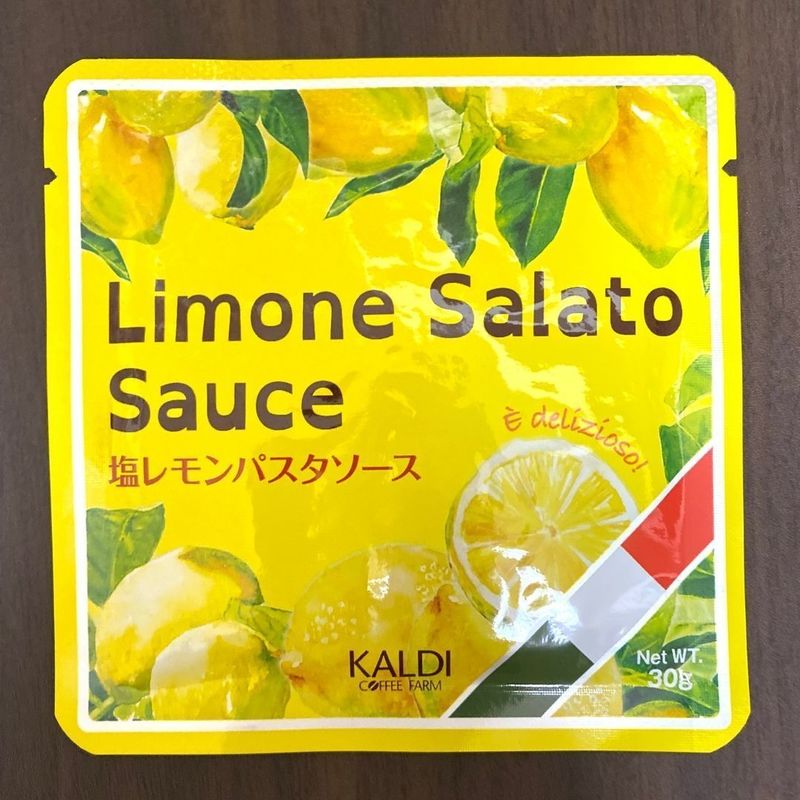 カルディの塩レモンパスタソースは万能調味料 和えるだけで簡単 Aumo アウモ