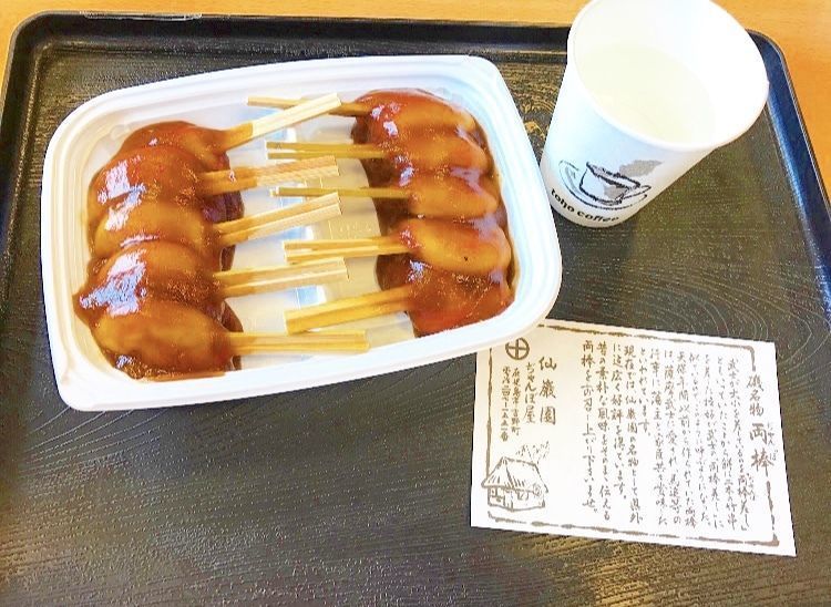 【鹿児島】一度は見たい！桜島の絶景スポット名勝「仙巌園」♪の画像