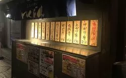 これは、激熱！【町田でせんべろ居酒屋5選】
