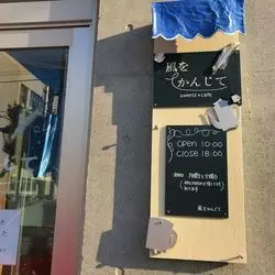 【札幌スイーツ】お得なドニチカ切符を使って♪スイーツ巡りをしよう