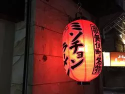 【深夜×新宿ラーメン】飲み会の後に〆の一杯を！ラーメン屋5選