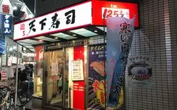 回転寿司激戦区！池袋のおすすめ安いお寿司5選