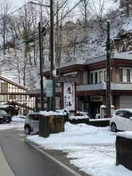 [新潟県]開湯約七百年の歴史の温泉
