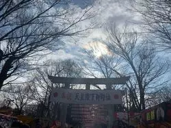 パワースポット １１１年からある古きの大國魂神社 