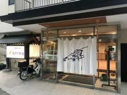 可愛い看板猫がお出迎え。福島の穴原温泉「おきな旅館」♡