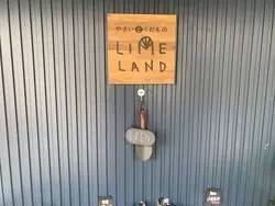 【高知】新鮮で美味しい野菜がたくさん！激安野菜店「LIME LAND」
