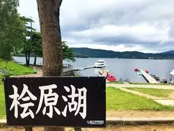福島の観光地「裏磐梯」！オススメスポット 3選
