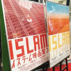【大阪】今年は映画祭に行こう！スペシャルな映画で豊かな時間を♡