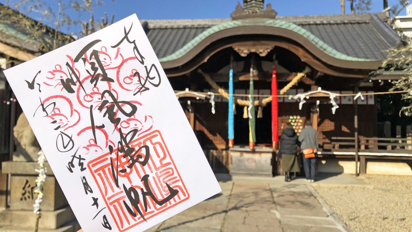 素敵な御朱印も☆大阪にある姫嶋神社で心機一転しようの画像