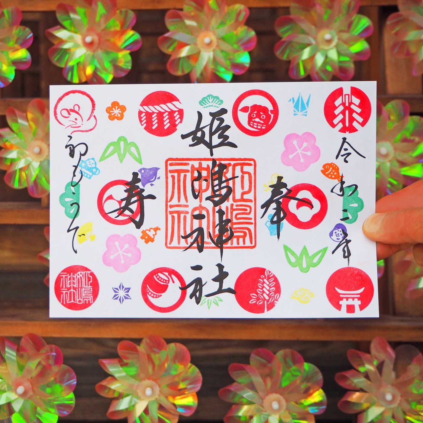 素敵な御朱印も☆大阪にある姫嶋神社で心機一転しようの画像