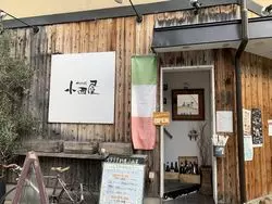 【大阪・西区】丹後直送の鮮魚と有機野菜を♪イタリアン食堂を紹介！