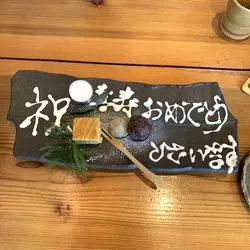 【豊橋】祝い事におすすめ！多世代で利用しやすい豊橋の和食はここ！