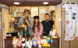 【NACK5×aumo】第4弾は話題の銭湯「喜楽湯」へ！