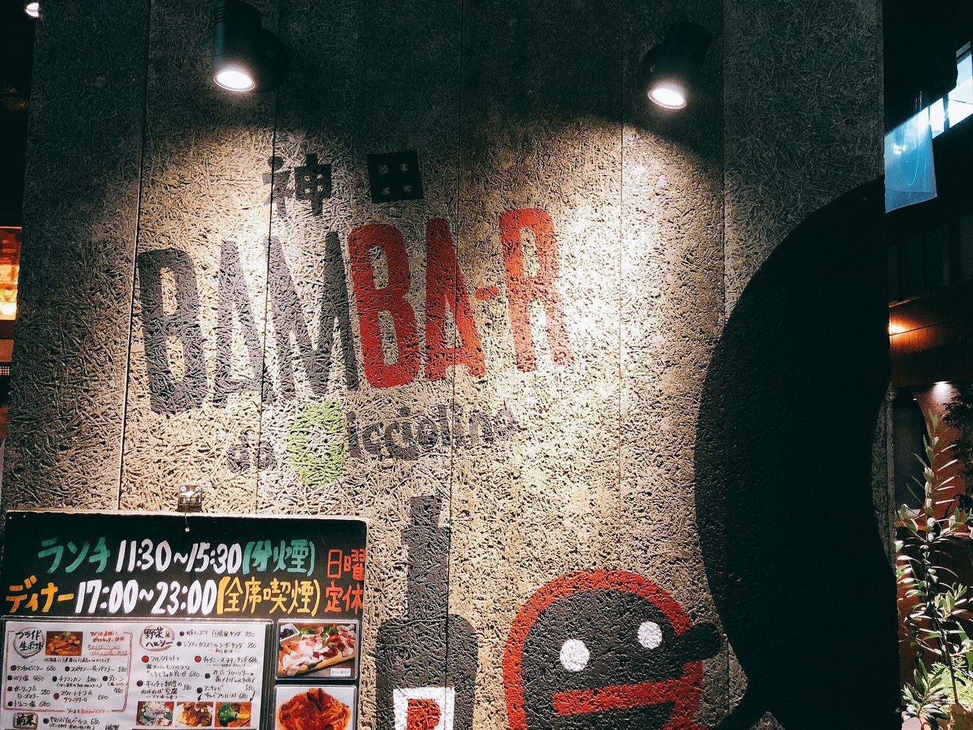 神田で大人バル気分♡名店「神田バンバール」が絶品揃いでおすすめ♪の画像