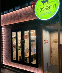 【池袋】大衆居酒屋にはもう飽きた！仕事帰りに噂の"なっさむ飲み"をしてみた。