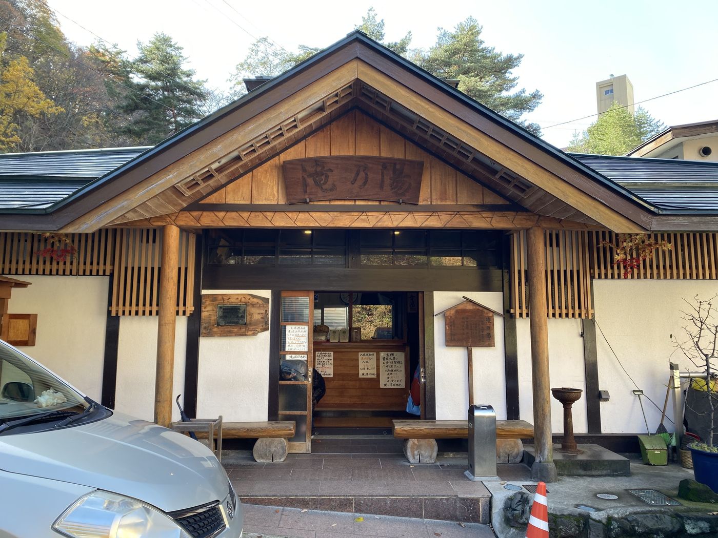 【宮城・鳴子温泉】数種類もの温泉を楽しめる！心も温まる老舗旅館の画像