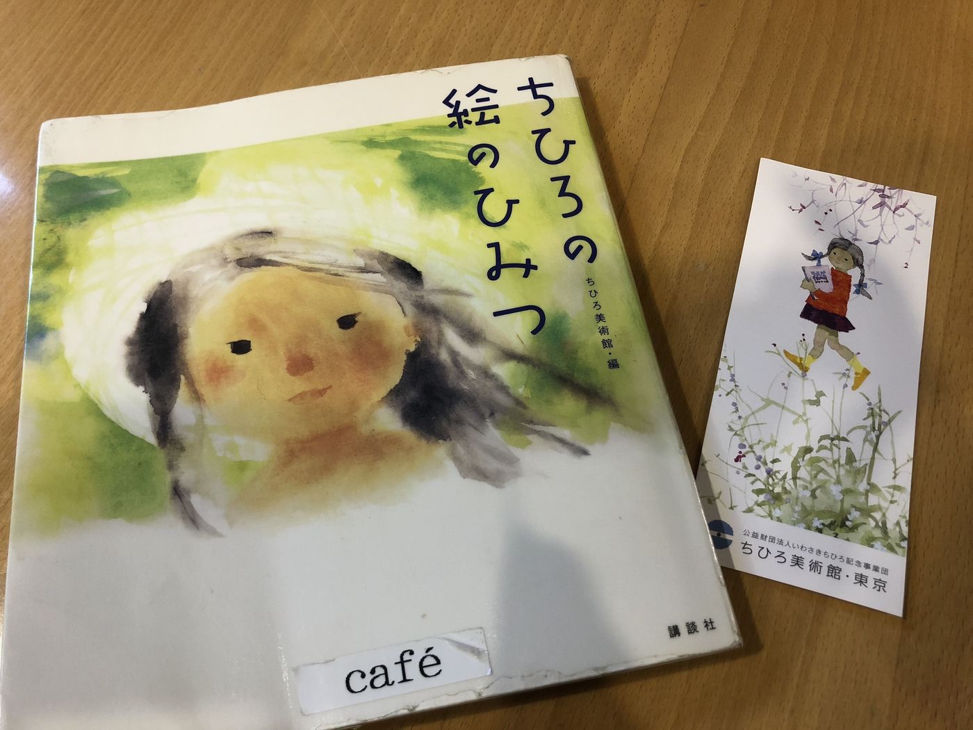 の画像