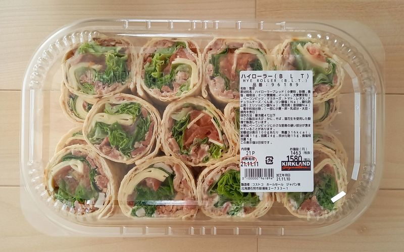 コストコの定番 ハイローラー 冷凍法やアレンジレシピを公開 Aumo アウモ