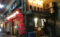【NACK5×aumo】第5弾は埼玉のせんべろスポットへ♪