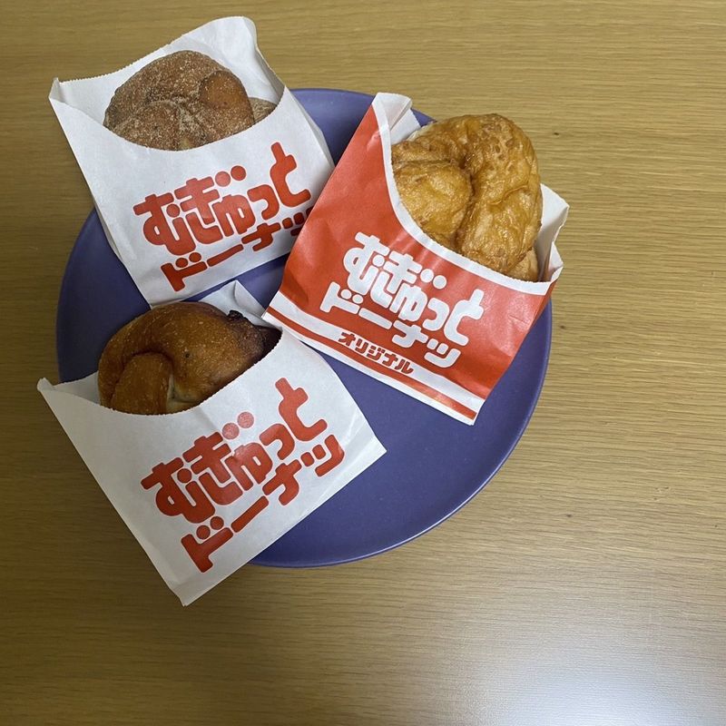 実食レポ ミスド新商品 むぎゅっとドーナツ 軽食やおやつにも Aumo アウモ