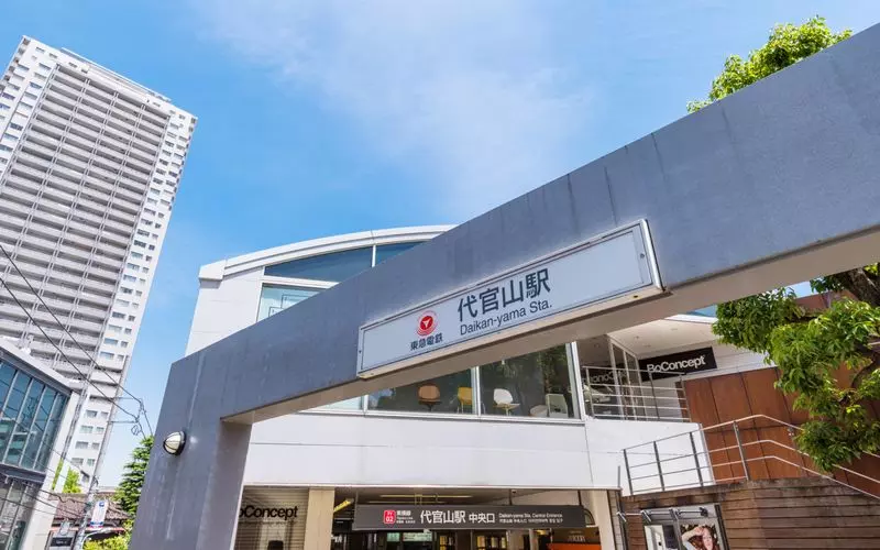 デートのスタート地点「代官山駅」へのアクセス方法は？ 1枚目