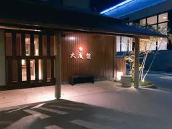 【静岡網代】美味な料理と全室オーシャンビューで癒される。熱海“大成館”