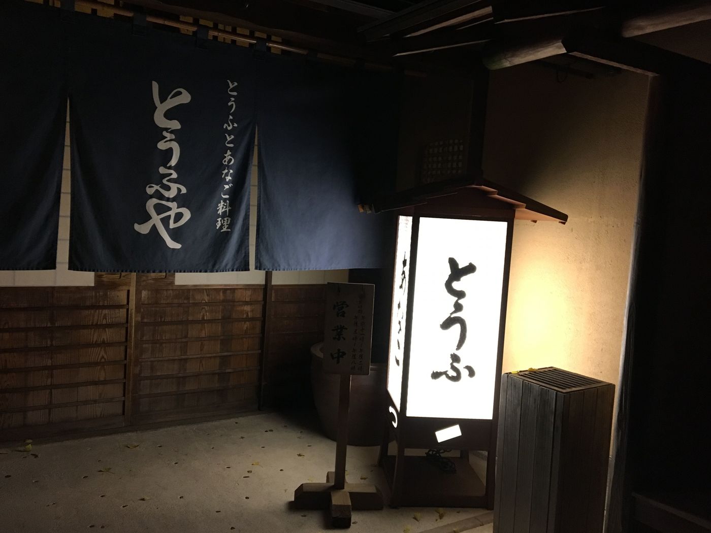 の画像