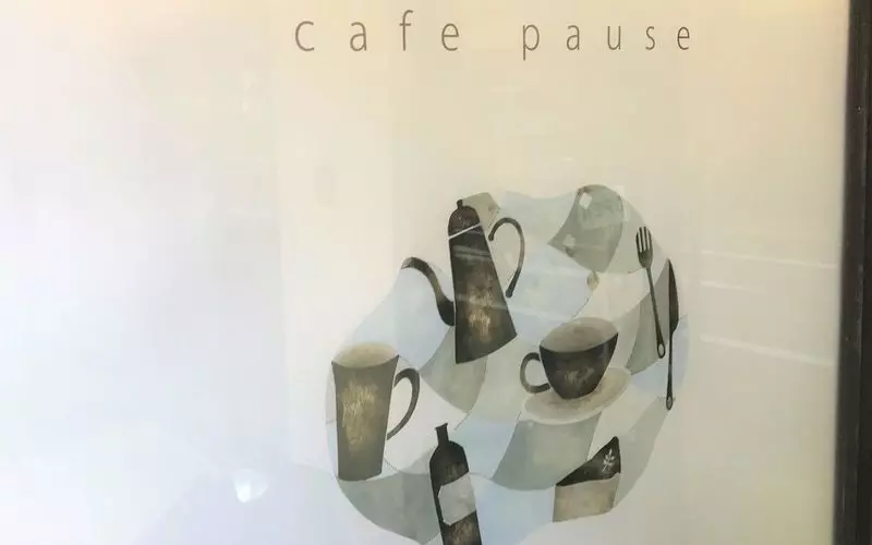 Wi-Fi完備!都会の喧騒を忘れる快適な空間 1枚目