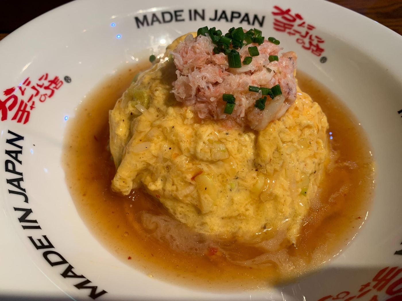 の画像