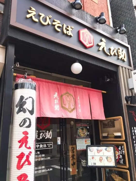 やっぱりおなかがすいた！♡ 1枚目