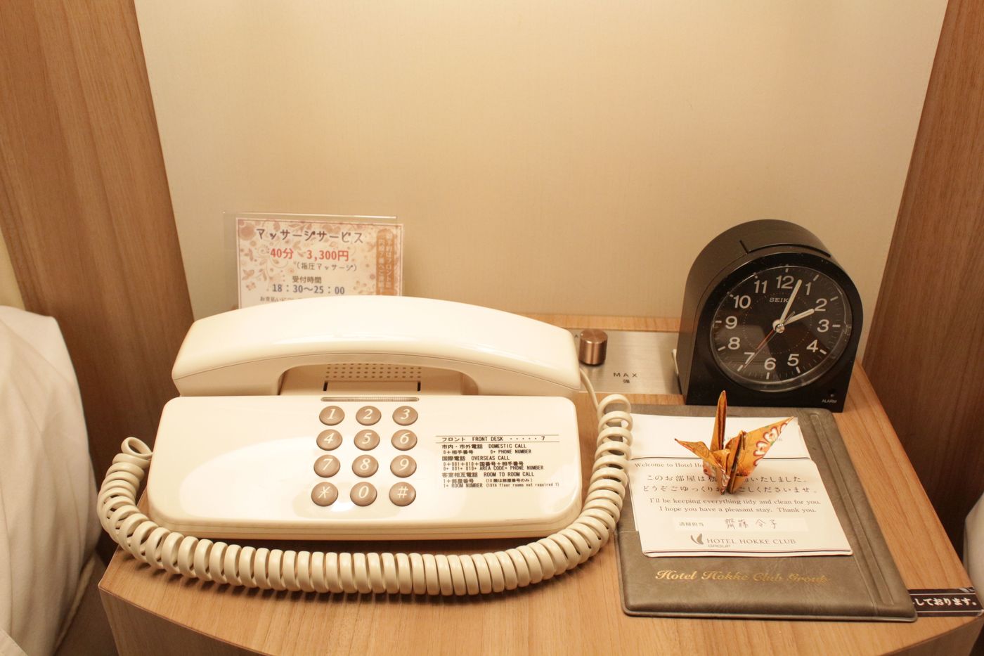 【おすすめホテル】仙台泊ならコスパ抜群の宿「ホテル法華クラブ仙台」へ♪の画像