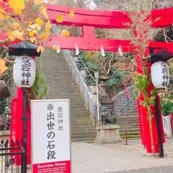 【東京タワー周辺】紅葉シーズンに歩きたい！パワースポットのご紹介☆