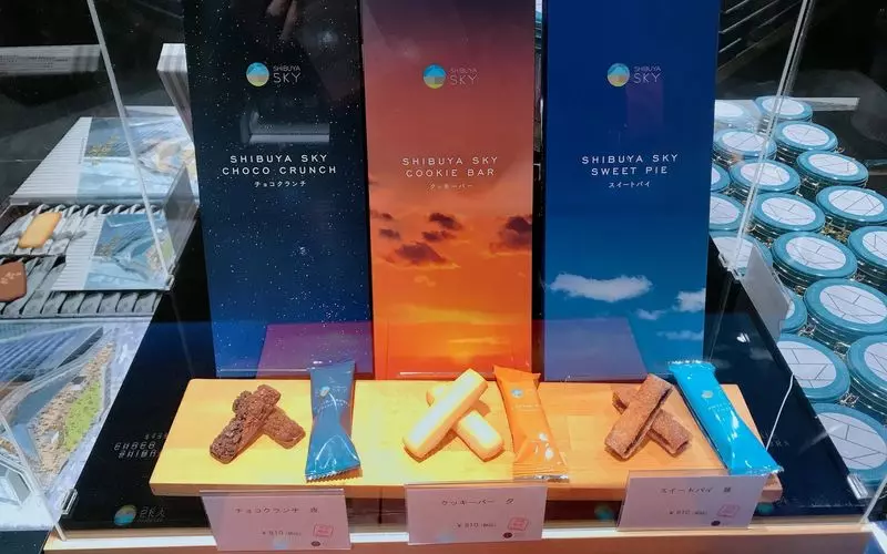 「渋谷スカイ」のお土産 1枚目