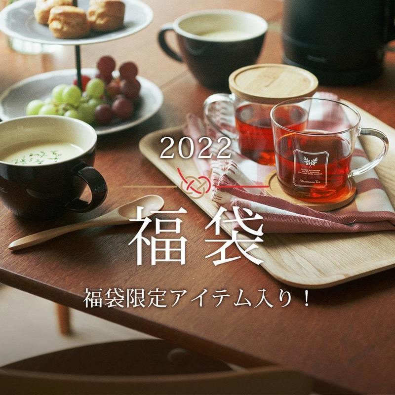 22 人気店の福袋おすすめ19選 食品やレディースメンズ服も Aumo アウモ