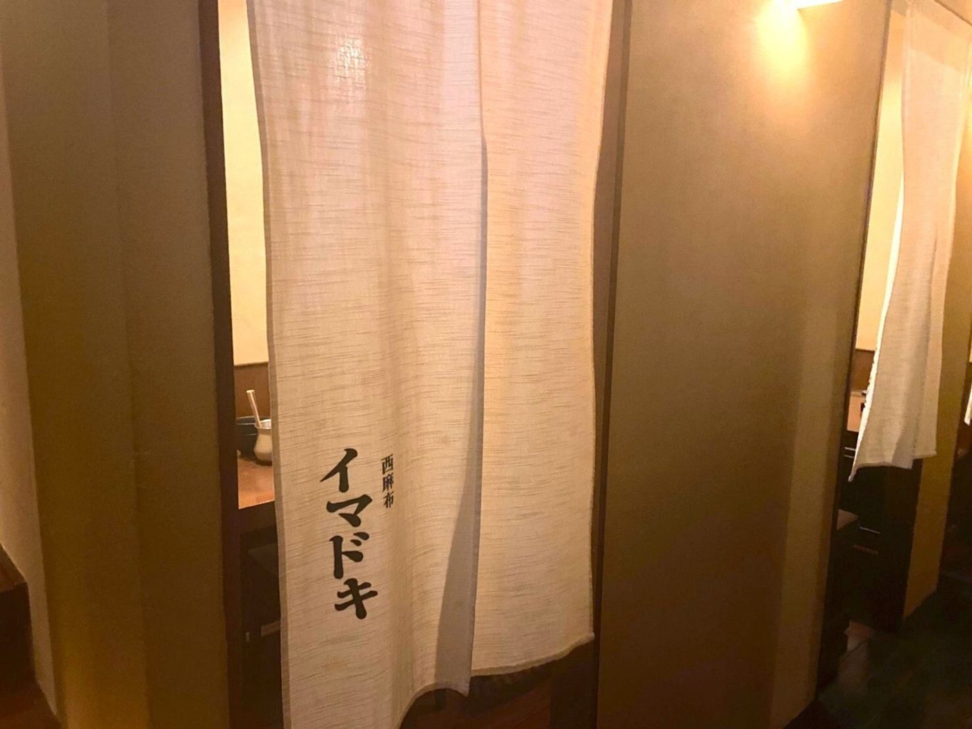 大人の空間でゆったり食事会！絶品もつ鍋店「西麻布イマドキ」へ行ってみたの画像