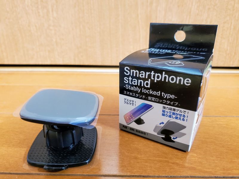 ダイソー スマホスタンドのおすすめ4選 置き型タイプや折りたたみ式など Aumo アウモ