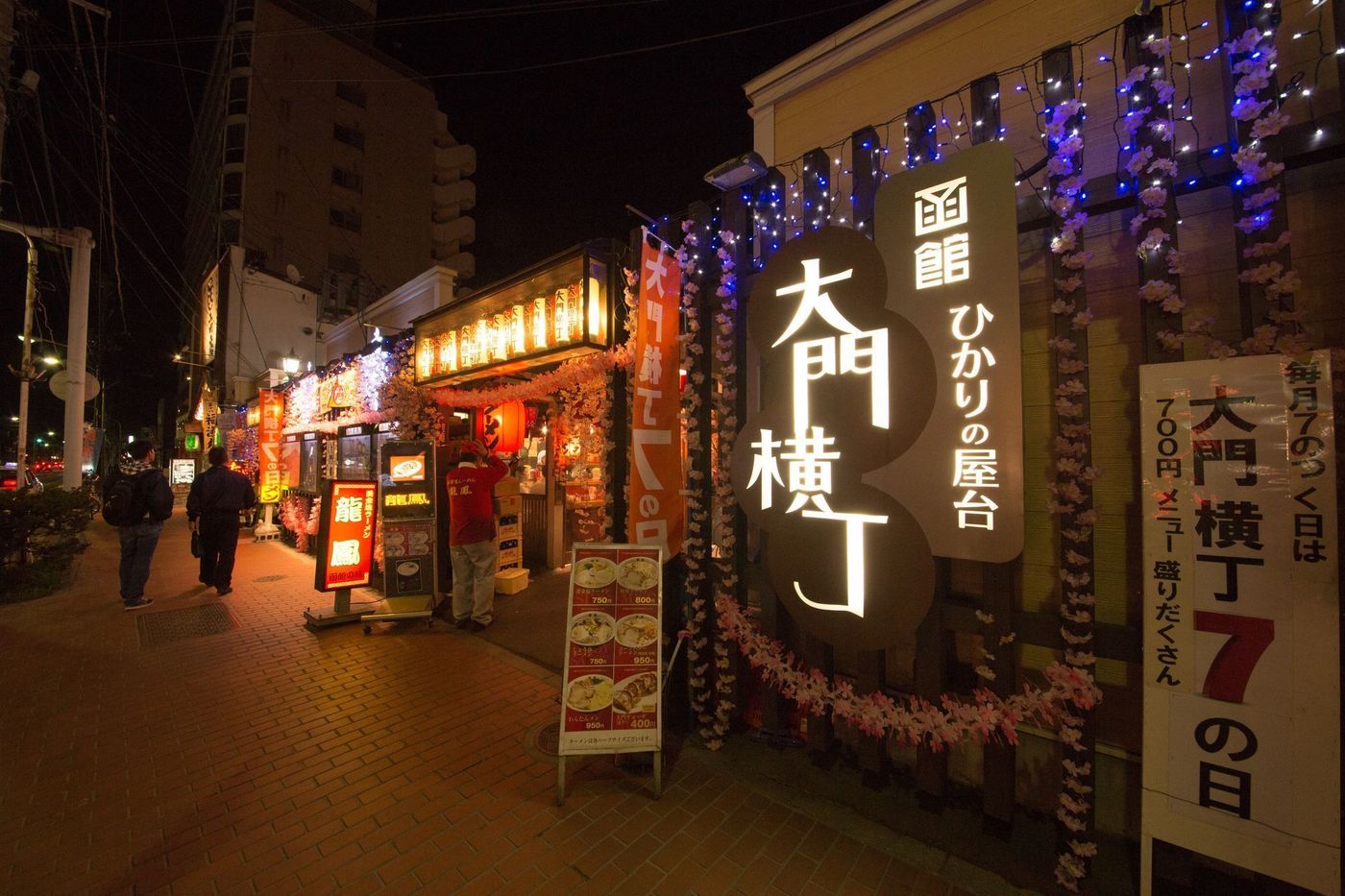 【ラビスタ函館ベイ】函館の観光の拠点はここ！魅力と周辺情報を紹介の画像