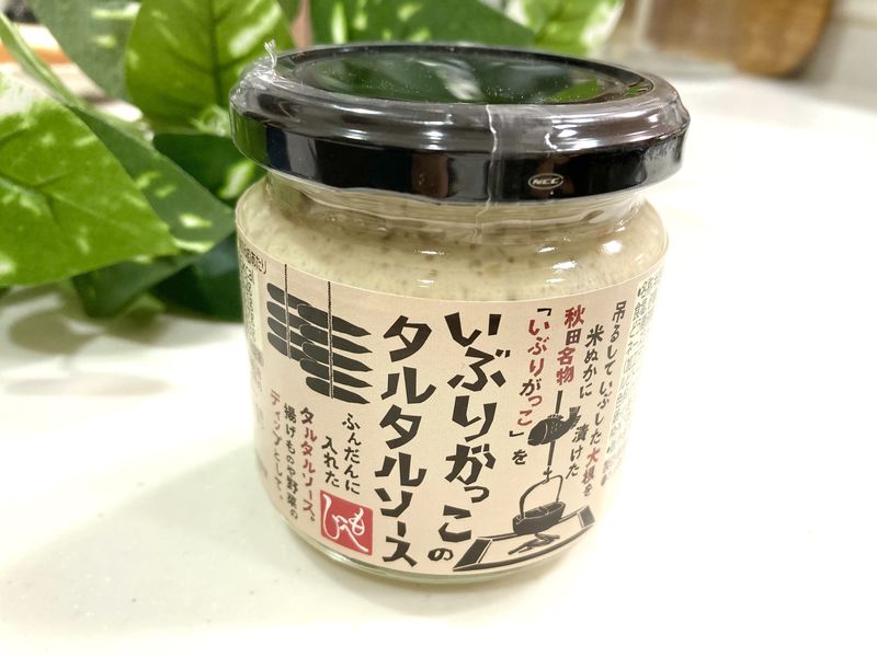カルディの名品 いぶりがっこのタルタルソース の人気の秘密とは Aumo アウモ