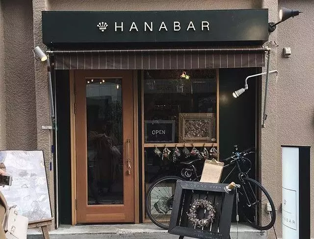 14. 池袋のおしゃれカフェ!お花に囲まれた癒し空間「HANABAR」【西口】 1枚目