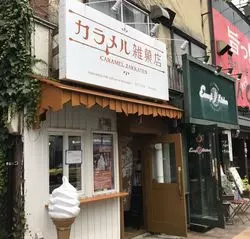 【札幌・第2のすすきの】北24条駅の魅力を徹底解剖！