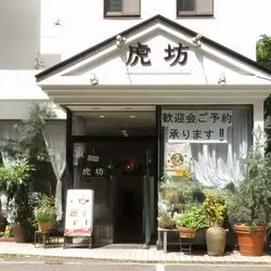 三鷹の中華料理はココがおすすめ！本場の味から人気店まで10選♪