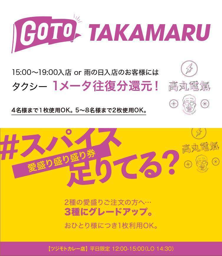 渋谷で昼飲み！おしゃれにせんべろを楽しめるお店9選の画像