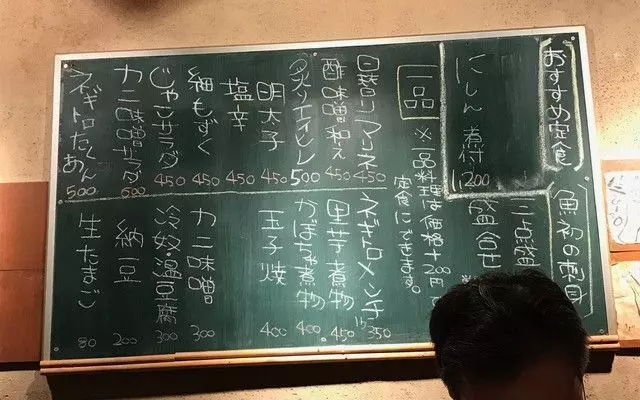 21. 和食|『里の宿』吉祥寺で和食ランチが堪能できる人気店 1枚目
