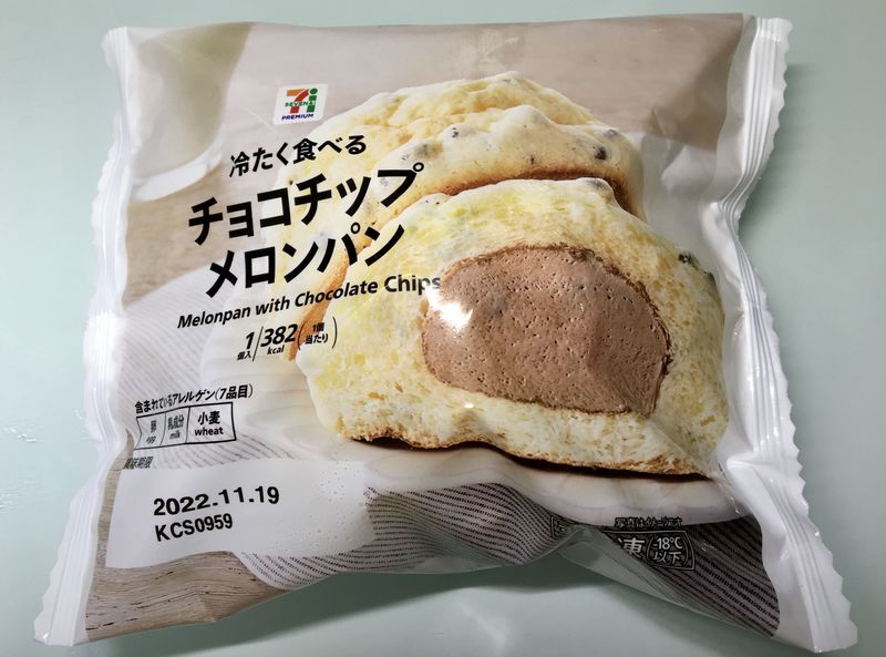 セブンイレブン 冷凍メロンパンを実食レポ 凍ったまま食べれるスイーツパン Aumo アウモ
