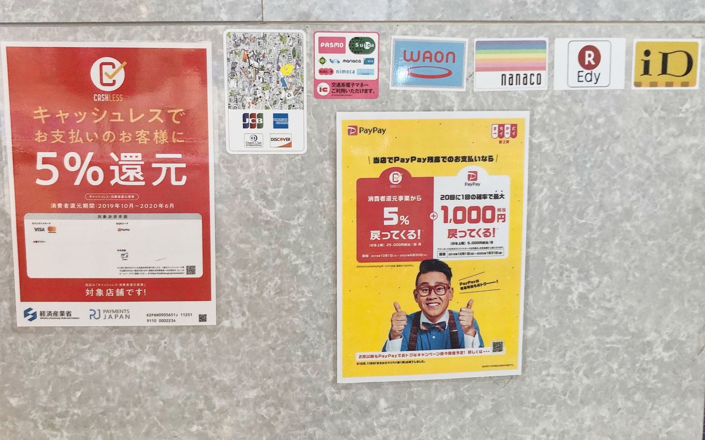 「ストライカーズ西船ボウル」は本当に古いの？徹底検証してみた結果の画像