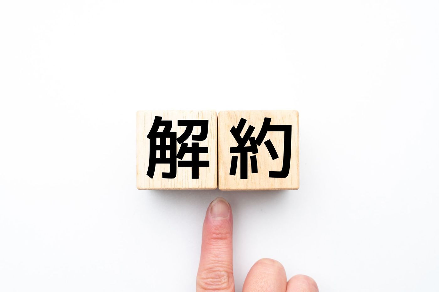 【2024】電気を契約するのにおすすめな電力会社10選の画像
