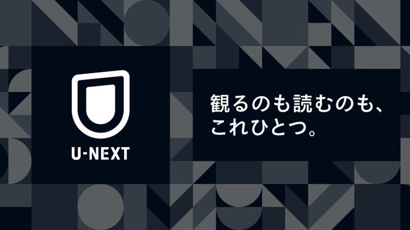 アニメ ワンピース を無料で視聴できる動画配信サービスおすすめ5選 最新話まで Aumo アウモ