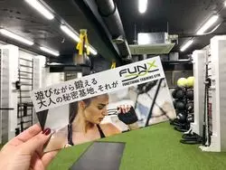【ジム難民の本気レポ】ファンクショントレーニングって何？実際に体験してみた！
