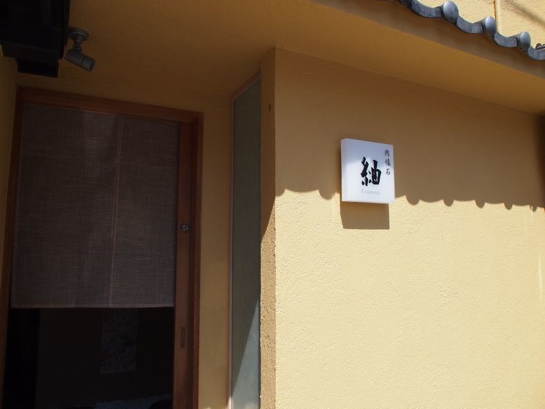 【岡山】高級店から食べ放題まで！絶品しゃぶしゃぶの人気店10選の画像